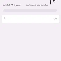 فلش 64گیگ مموری وریدی پر سرعت|لوازم جانبی موبایل و تبلت|زاهدان, |دیوار