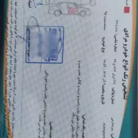 سمند EF7 LX مدل 1395|خودرو سواری و وانت|اندیشه, اندیشه فاز ۱|دیوار