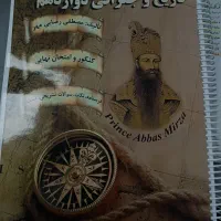 جزوه جامع تاریخ و ریاضی 1405