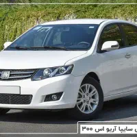 راهنمایی جهت خرید آریو