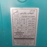 کولر آبی 3500