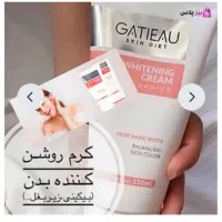 تیرگی هاتو نابودکن|آرایشی، بهداشتی، درمانی|کلاله, |دیوار