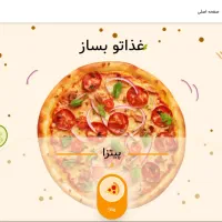 رشد کسب و کار با طراحی وبسایت (منصفانه)|خدمات رایانه‌ای و موبایل|تهران, پونک|دیوار