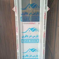 ** تولید و پخش درب و پنجره پیش ساخته با کیفیت  **|مصالح و تجهیزات ساختمان|رباط‌کریم, شهرک صنعتی نصیرآباد|دیوار