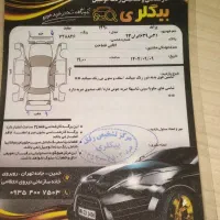 فروش پرایدمدل۹۰|خودرو سواری و وانت|خمین, |دیوار