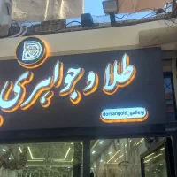 تابلو سازی کامپوزیت چلنیوم