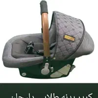 کریر نوزاد دلیجان کریر سیسمونی ،کریر اسپیرینگ