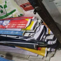 بنر باطله