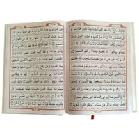 قرآن 120 پاره ، خط کامپیوتری|کتاب و مجله مذهبی|تهران, بهارستان|دیوار