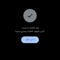 مودم