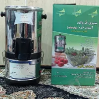 سبزی خرد کن