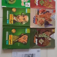کتاب کمک آموزشی دهم تجربی