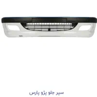 فروشگاه سپر چراغ بدنه با پایین ترین قیمت بازار|قطعات یدکی و لوازم جانبی|همدان, |دیوار
