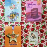 کتاب مبتکران کنکوریوم فرمول بیست خیلی سبز معجزه|فعالیت داوطلبانه|یاسوج, |دیوار