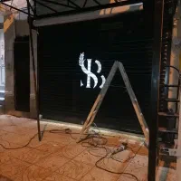 متخصص تعمیرات کرکره برقی وقدیمی 24 ساعته/کادر فنی/