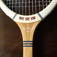 راکت تنیس چوبی حرفه ای. با توپ ها.و۶ عدد توپ پراصل|ورزش‌های توپی|تهران, نیروی هوایی (پیروزی)|دیوار