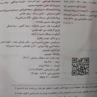 خیلی سبز، نشر الگو زیر قیمت|کتاب و مجله آموزشی|مشهد, حسابی جنوبی (شهرک غرب)|دیوار