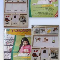 بَن بِن بُن ۱  سرگرمی آموزشی نوین برای ۳ الی ۶ سال|کتاب و مجله آموزشی|تهران, آذری|دیوار