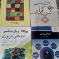 کتاب دانشگاهی