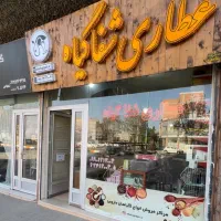 استخدام همکار خانم