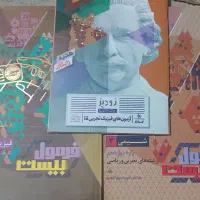 فرمول بیست و بانک نهایی کنکور