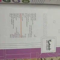 کتاب زیست و شیمی و فیزیک یازدهم برای کنکور|کتاب و مجله آموزشی|شیراز, رکنآباد|دیوار