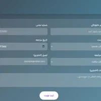 سایت رزرو نوبت دندان پزشکی سه زبانه|خدمات رایانه‌ای و موبایل|شیراز, معالی‌آباد|دیوار