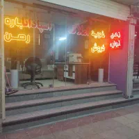 ویلایی پروانه ساخت 7 طبقه تجاری