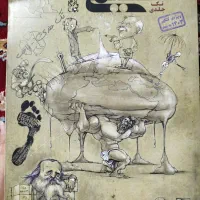 کتاب مبتکران(تست شیمی دهم