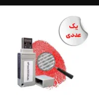 توکن امضای دیجیتال epass