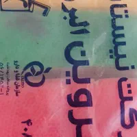 ظروف یکبارمصرف|ظروف نگهدارنده، پلاستیکی، یک‌بارمصرف|مراغه, |دیوار