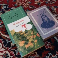 سه عنوان رمان