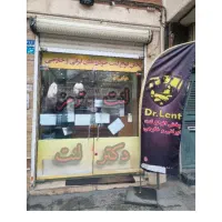 لنت ترمز انواع خودرو های ایرانی و خارجی وتعویض