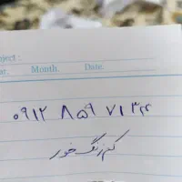 سیم کارت کد ۸ همراه اول