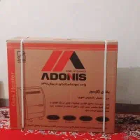 بخاری کاملا نو