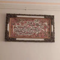 تابلو فرش