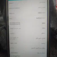 گوشی هانر|موبایل|ایلام, |دیوار