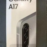 سامسونگ A17/نقد و اقساط