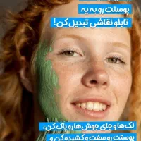 ژل،بوتاکس،مزوتراپی،مزونیدلینگ|خدمات آرایشگری و زیبایی|دوگنبدان, |دیوار