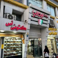 (* آخرین فرصت برای سرمایه گذاری *) ۱۲ متر مغازه|فروش مغازه و غرفه|اندیشه, اندیشه فاز ۱|دیوار