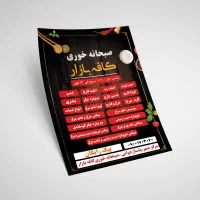 چاپ و تبلیغات محمدرضا|خدمات رایانهای و موبایل|بوشهر, |دیوار