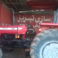 تراکتور۲۸۵ تک