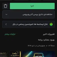 پول حلال و قانونی اگه میخوای بیا