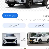 فیدلیتی Elite 7 seater، مدل ۱۴۰۴