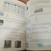 دروس طلایی|کتاب و مجله آموزشی|تهران, سبلان (لشگر)|دیوار