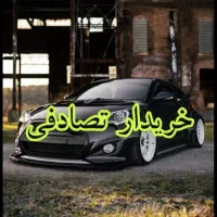 ۲۰۷ مشکی/معاوضه با انواع خودرو تصادفی