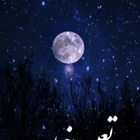 تعبیر خواب انجام میدم