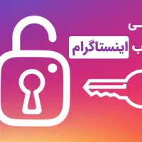 بازیابی پیج های هک شده دسیبل شده مدیریت خانواده