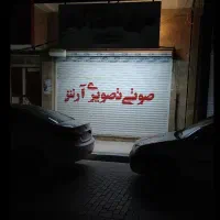 فروش-مغازه-در-بازار-شهرداری