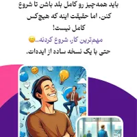 ادمین استوری برای همکاری تیمی|استخدام هنری و رسانه|اصفهان, ابر|دیوار